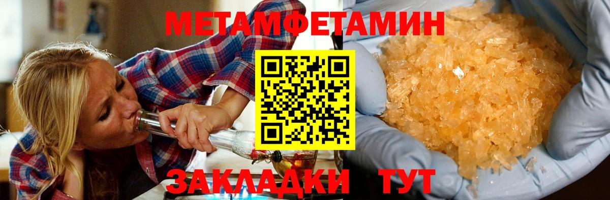 АМФ  нарко площадка официальный сайт  Вход с VPN  Ковров  Amphetamine 98% 
