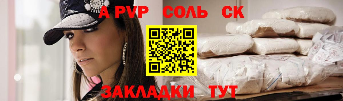 А ПВП мука Ковров