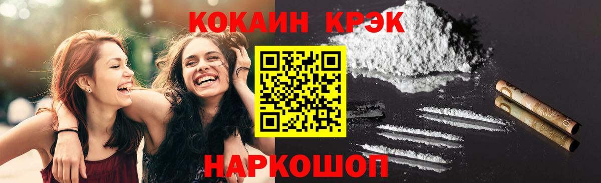COCAIN Колумбийский Ковров