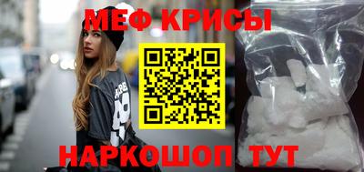 амфетамин Краснодар