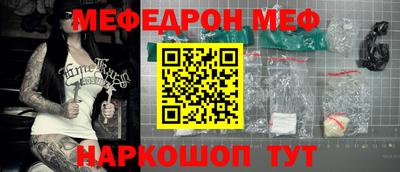 бутират Краснокаменск