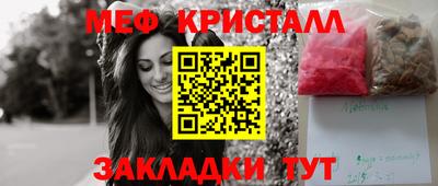 амфетамин Краснодар