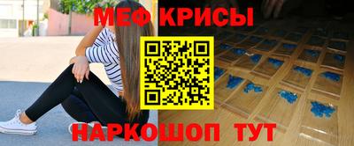бутират Краснокаменск