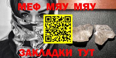 амфетамин Краснодар