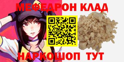 амфетамин Краснодар