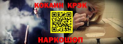 наркотики Краснознаменск