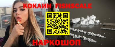 наркотики Краснознаменск