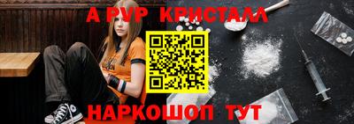 наркотики Краснознаменск