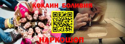 бутират Краснокаменск