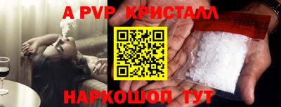 наркотики Краснознаменск