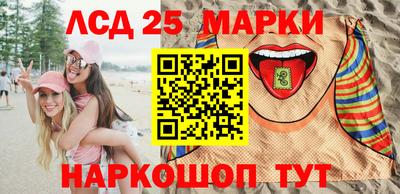 бутират Краснокаменск
