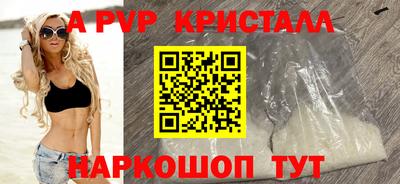 амфетамин Краснодар