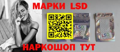 наркотики Краснознаменск