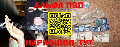 бутират Краснокаменск