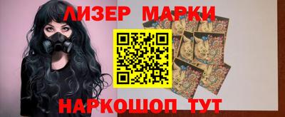 бутират Краснокаменск