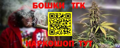 наркотики Краснознаменск