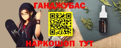 бутират Краснокаменск