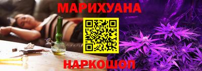 наркотики Краснознаменск