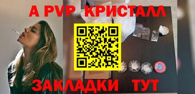 бутират Краснокаменск