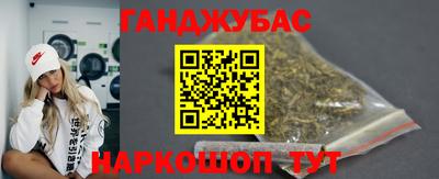 наркотики Краснознаменск
