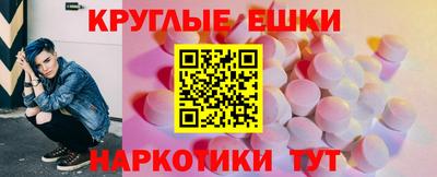 амфетамин Краснодар