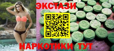 амфетамин Краснодар