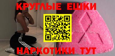 наркотики Краснознаменск