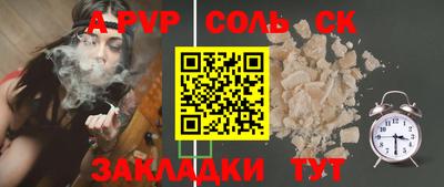 наркотики Краснознаменск