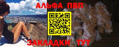 наркотики Краснознаменск