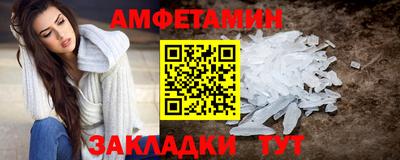 бутират Краснокаменск
