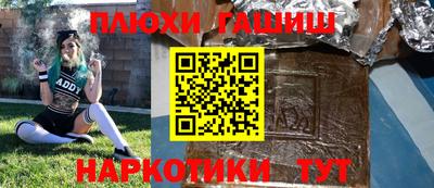 наркотики Краснознаменск