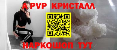 амфетамин Краснодар