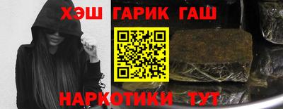 бутират Краснокаменск