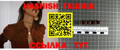 амфетамин Краснодар