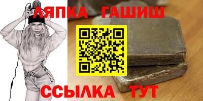 наркотики Краснознаменск