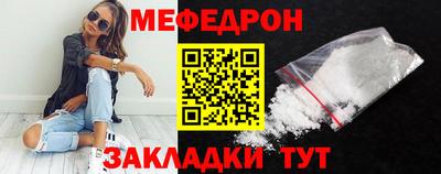 бутират Краснокаменск