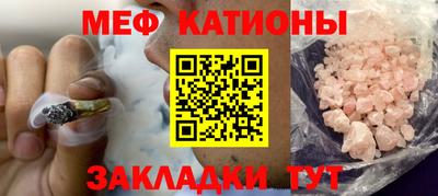 наркотики Краснознаменск