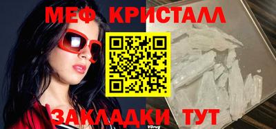 бутират Краснокаменск