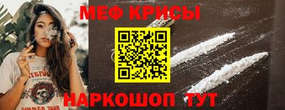 бутират Краснокаменск