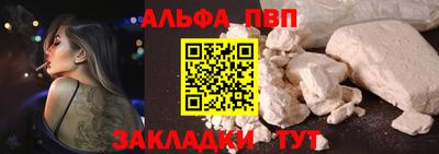 амфетамин Краснодар