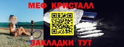 амфетамин Краснодар