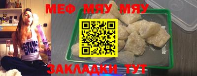 наркотики Краснознаменск