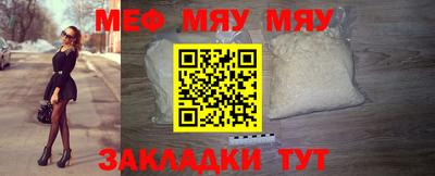 бутират Краснокаменск