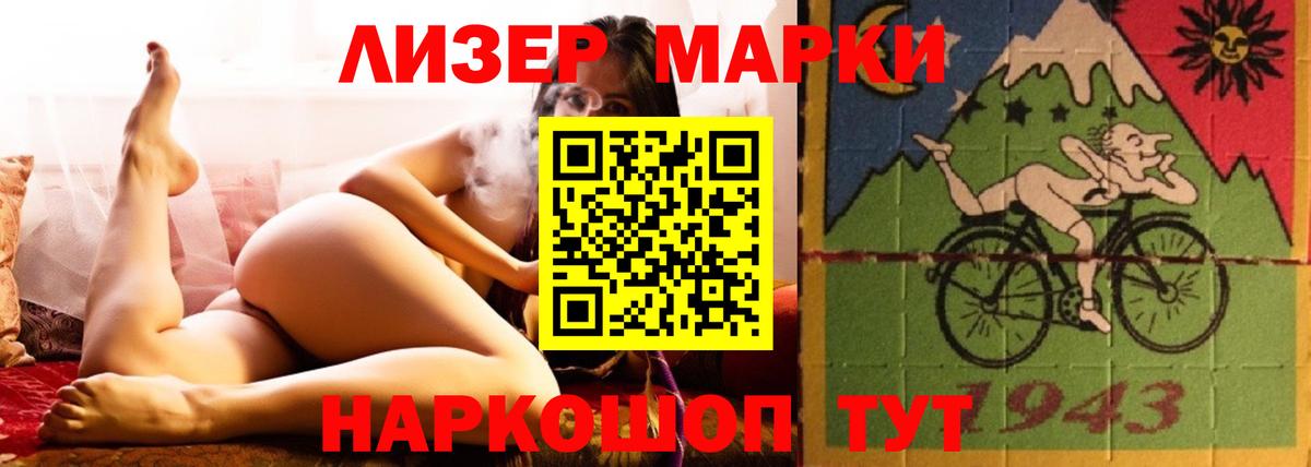 Лсд 25 экстази ecstasy  Лсд 25 экстази кислота  Ковров  Вход с VPN 