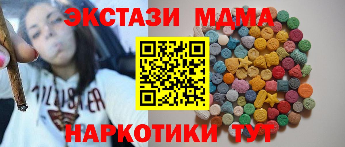 Ковров  MDMA  МДМА crystal  Вход с VPN  МДМА crystal 
