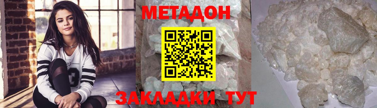 Магазин наркотиков  Меф МЯУ МЯУ   Каннабис  Гашиш  Вход с VPN  А ПВП СК   Ковров  ГАШ 