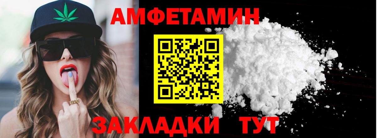 МЕТАМФЕТАМИН кристалл Ковров