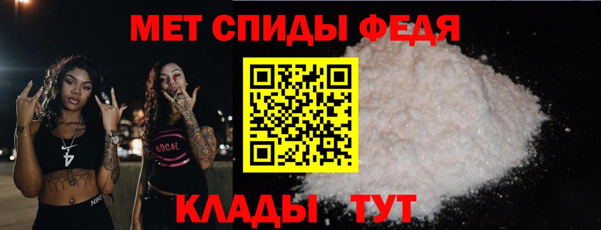 Первитин  Вход с VPN  Ковров  Первитин Декстрометамфетамин 99.9% 