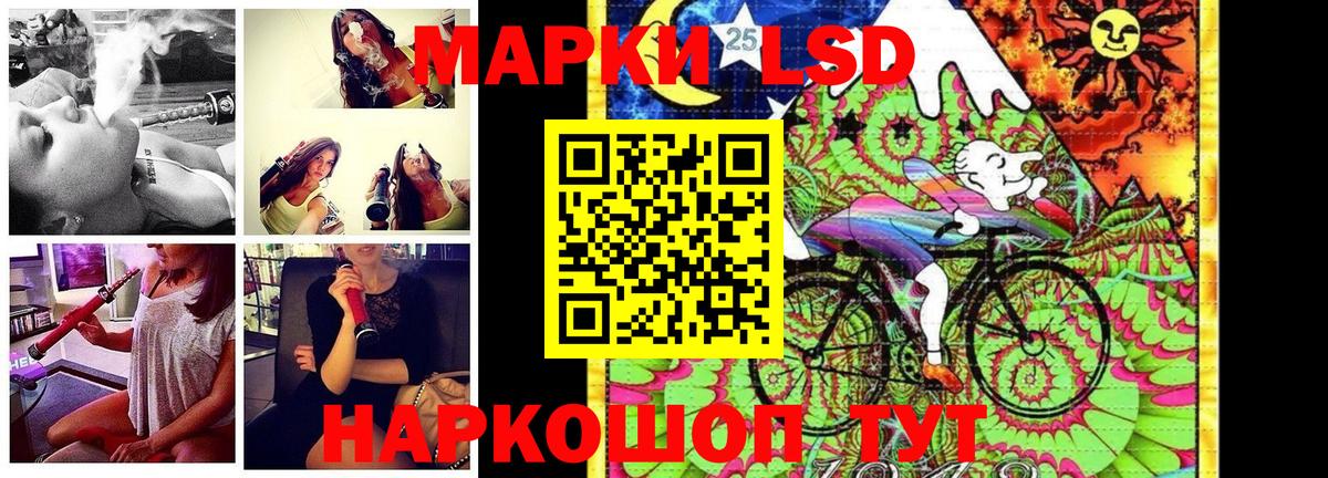 Ковров  Наркотические марки 1,5мг  Вход с VPN 