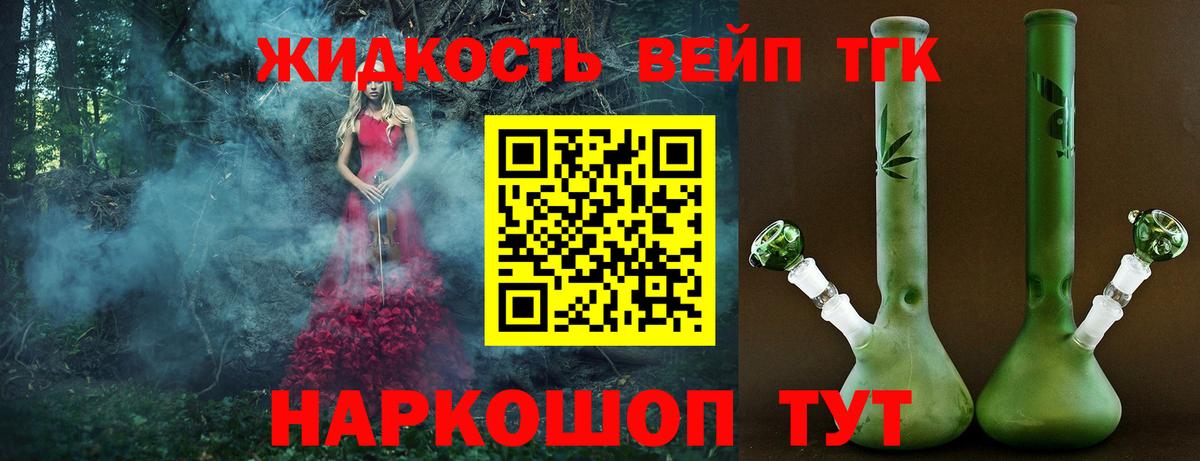 ТГК Wax Ковров